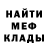 КЕТАМИН VHQ Mauro Mendoza