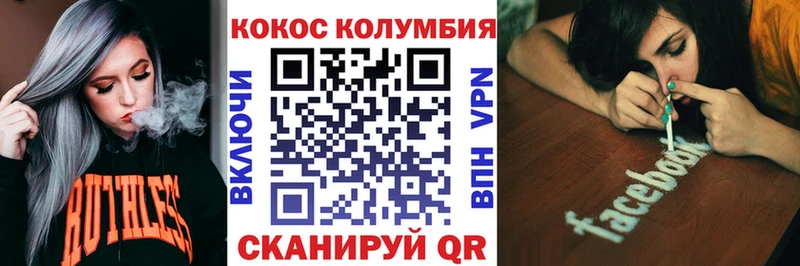 как найти закладки  Ялта  кракен вход  КОКАИН Перу 