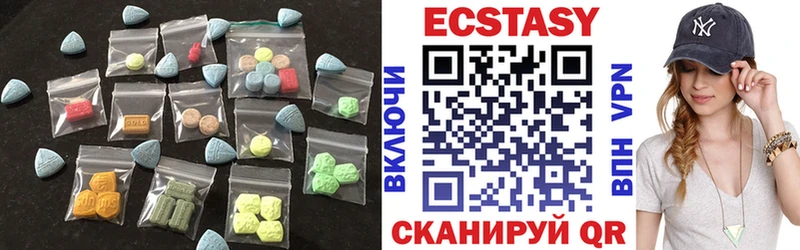 Экстази таблы  Ялта 