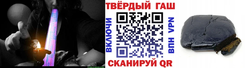 наркотики  Ялта  darknet наркотические препараты  ГАШИШ Premium 