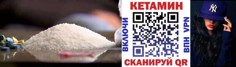 КЕТАМИН ketamine  Ялта 