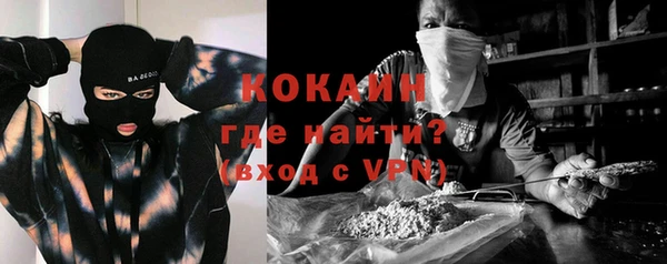таблы Володарск