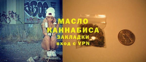 таблы Володарск