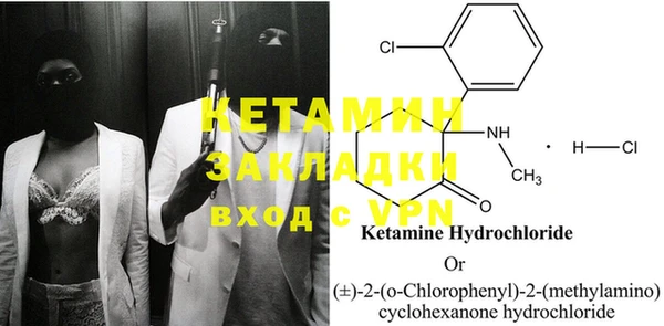 ECSTASY Волосово