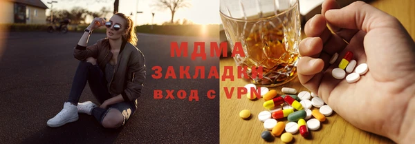 МДПВ Волоколамск