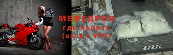 таблы Володарск