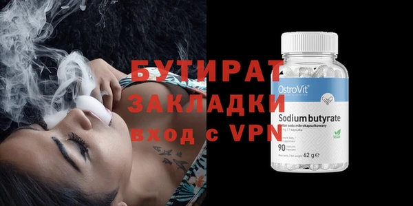 ECSTASY Волосово