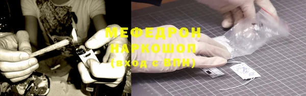 таблы Володарск