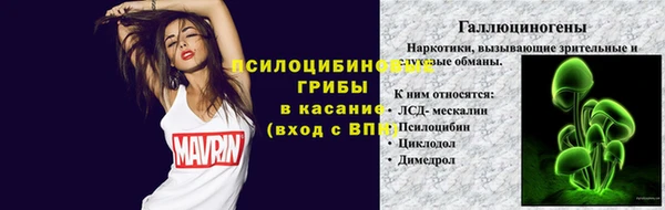 таблы Володарск