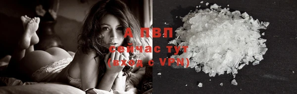 таблы Володарск