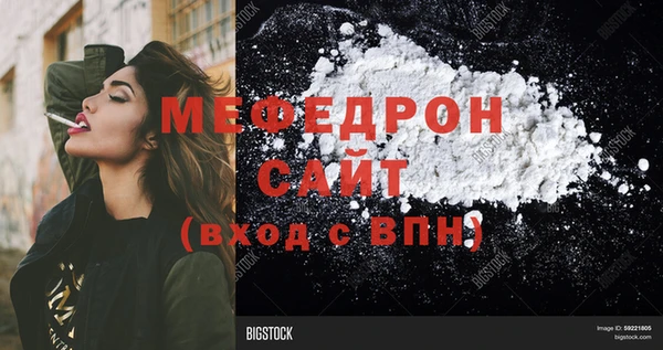 таблы Володарск