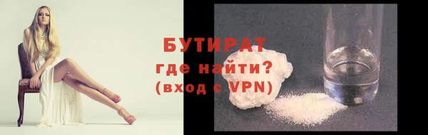 таблы Володарск