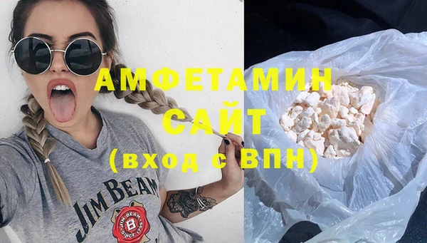 ECSTASY Волосово