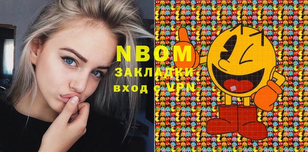 дурь Вязники