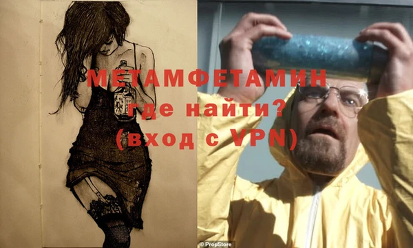 ECSTASY Волосово