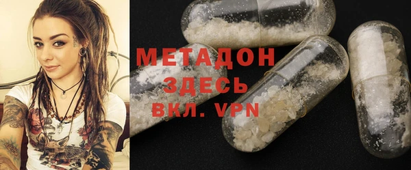 ECSTASY Волосово