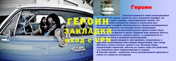 таблы Володарск