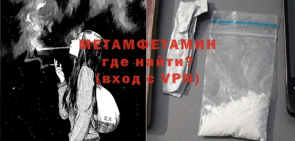 гашиш Вяземский