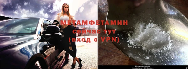 таблы Володарск