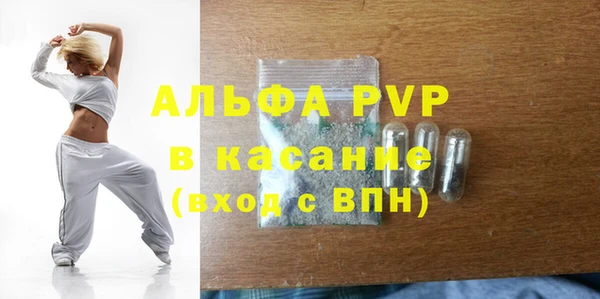 таблы Володарск