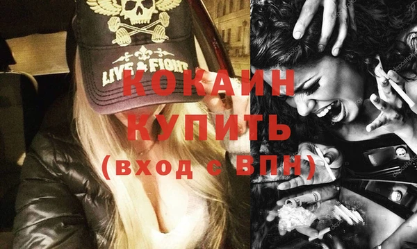 таблы Володарск