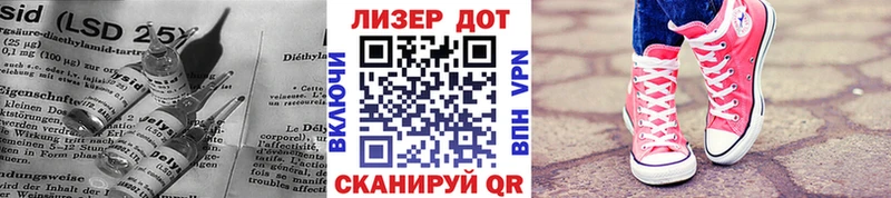 OMG зеркало  Ялта  сайты даркнета как зайти  ЛСД экстази ecstasy 