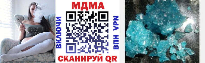 MDMA Molly  мега ONION  Ялта 