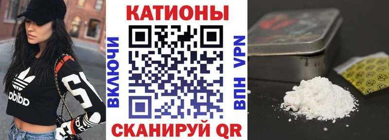 Мефедрон mephedrone  МЕГА зеркало  дарк нет телеграм  Ялта 