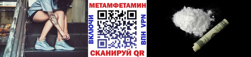 МЕТАМФЕТАМИН витя  Ялта 
