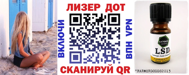 Марки N-bome 1,5мг  Ялта 