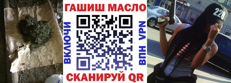 где купить   Ялта  ТГК Wax 