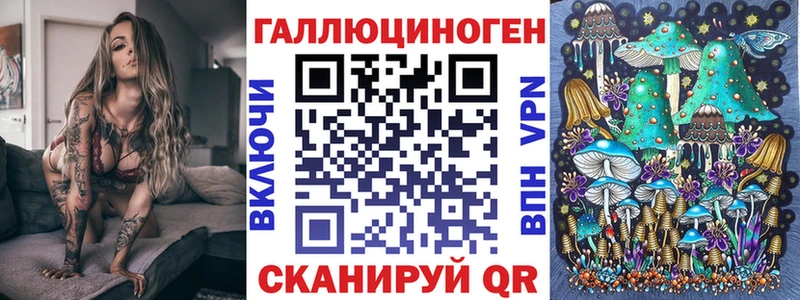 где купить   Ялта  Галлюциногенные грибы прущие грибы 